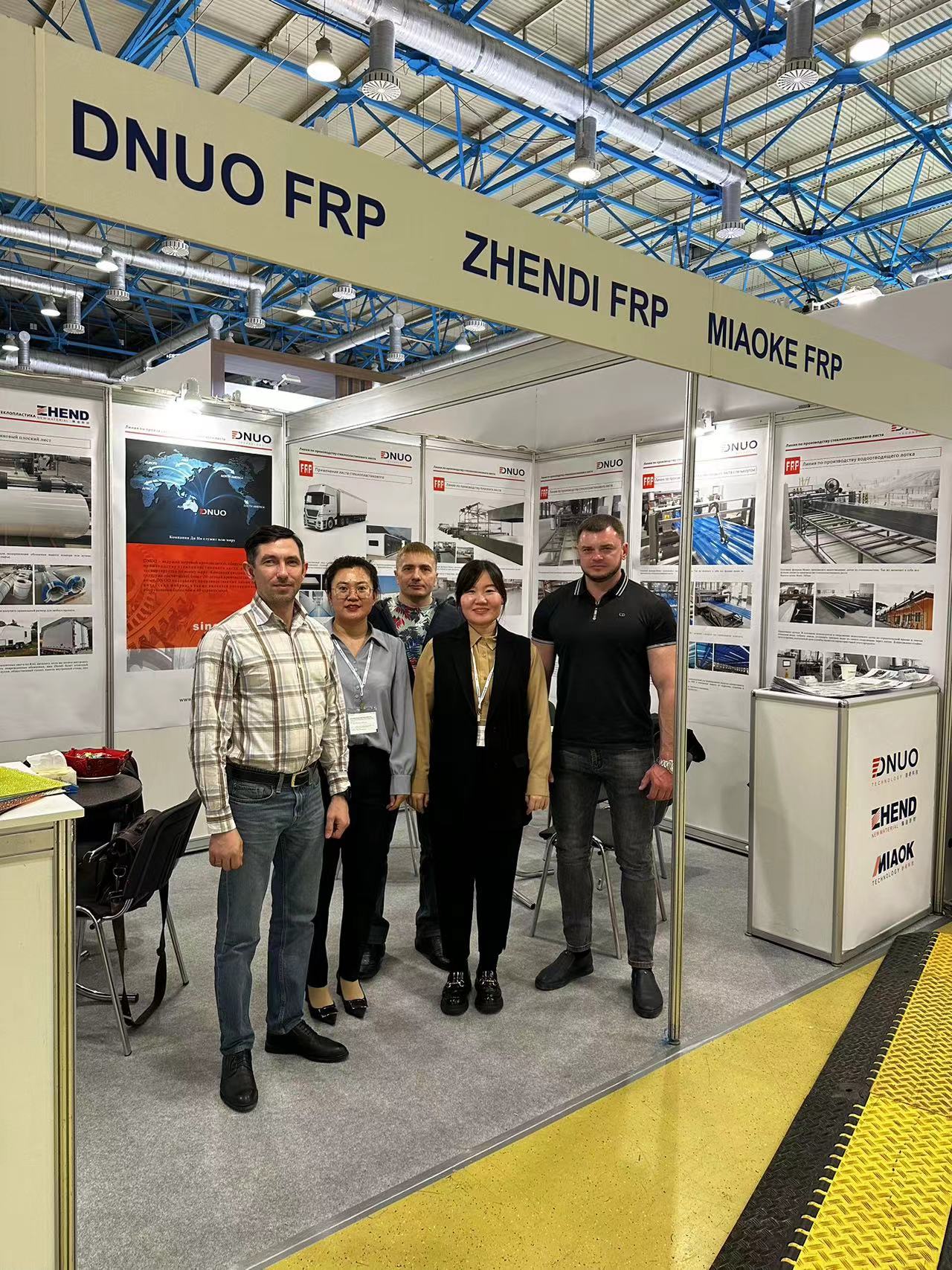 The last day of the Russian composite Exhibition!