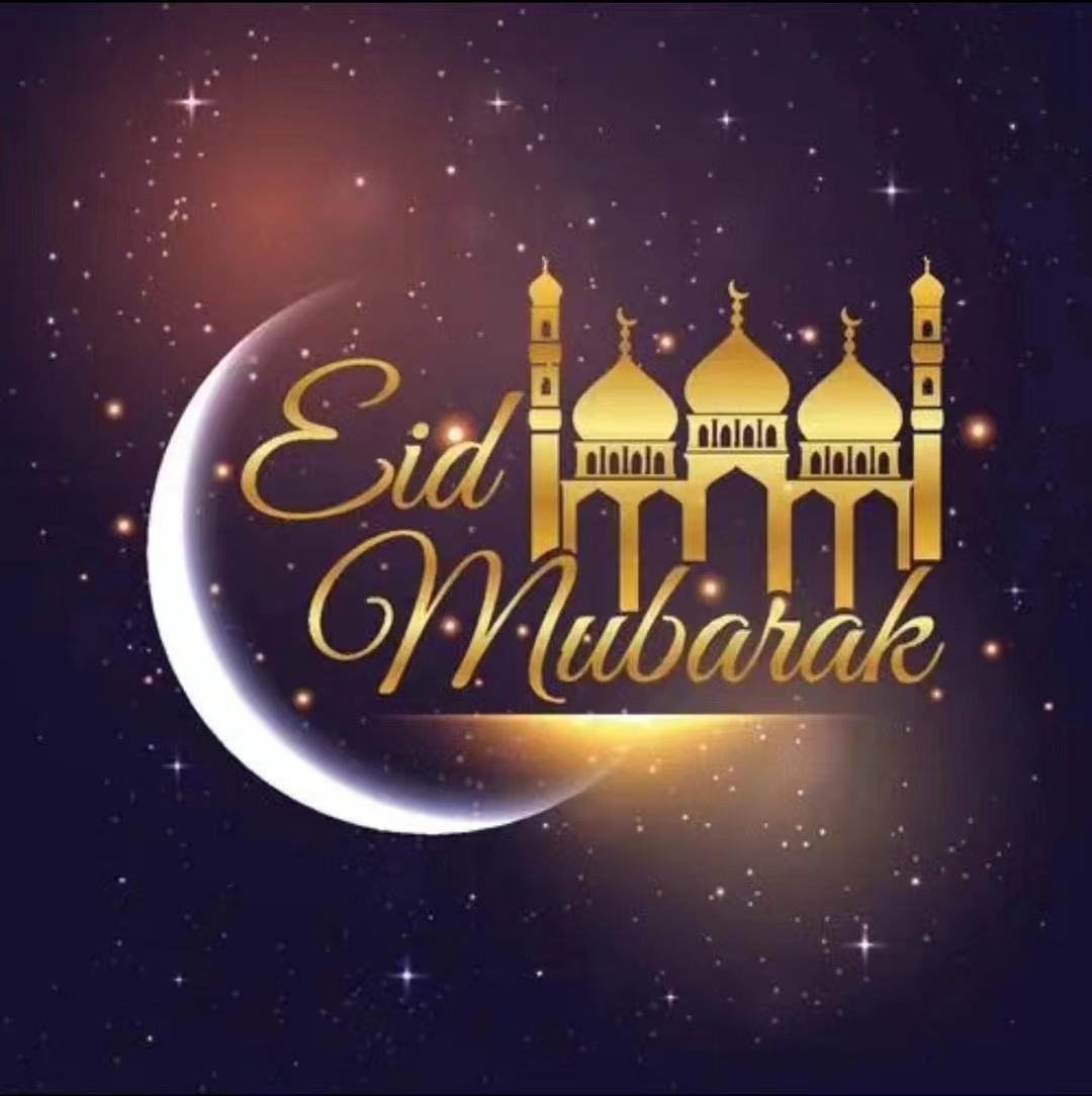 Eid Mubarak!