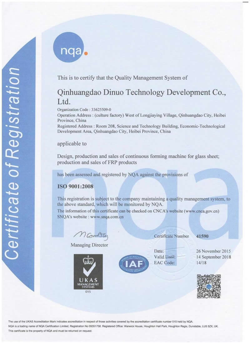 ISO 9001:2008